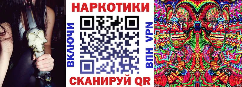 Где купить наркоту Озёрск Марихуана  МЕФ  АМФ  Гашиш  кракен tor  Alpha PVP  КОКАИН 