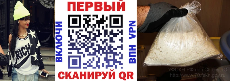 Амфетамин VHQ  Озёрск 