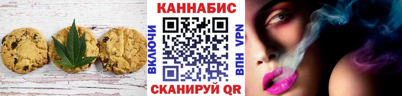 как найти закладки  Озёрск  это Telegram  Печенье с ТГК конопля 