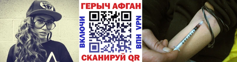 Героин белый  что такое   Озёрск 