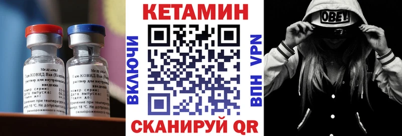 мега зеркало  Озёрск  КЕТАМИН ketamine  цена наркотик 