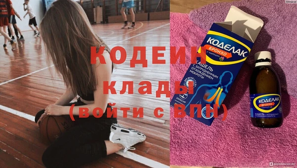 МДМА Богородск