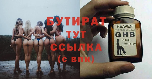кристаллы Беломорск