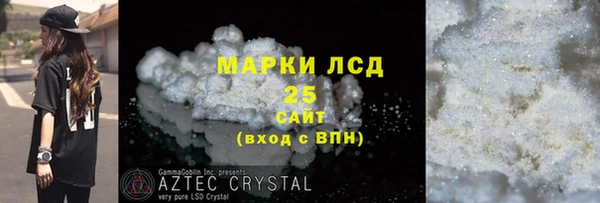 мет Белоозёрский