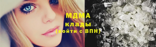 ГАЛЛЮЦИНОГЕННЫЕ ГРИБЫ Покачи