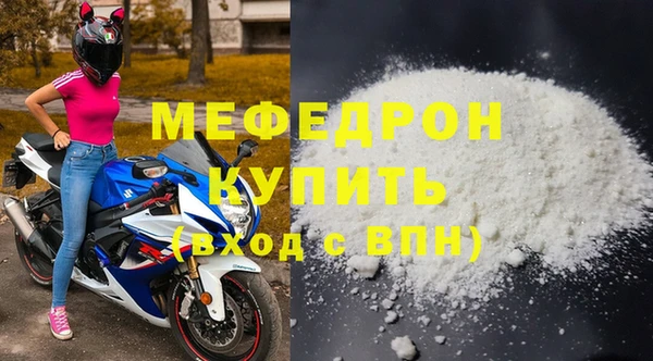 кристаллы Беломорск