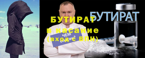 прущие крисы Покров