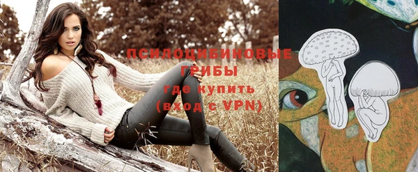 кристаллы Беломорск
