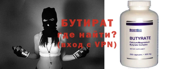 мет Белоозёрский