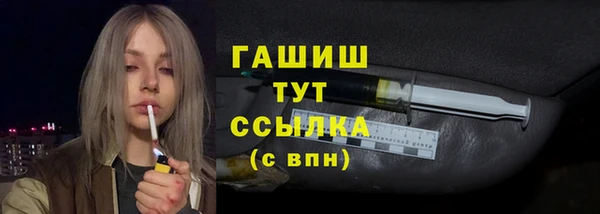 кристаллы Беломорск