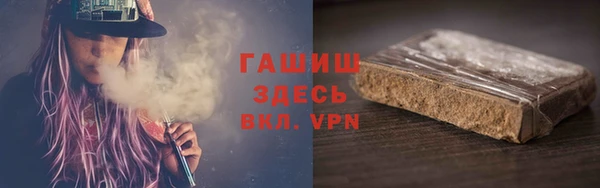кристаллы Беломорск