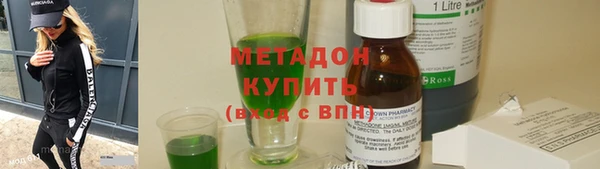 кристаллы Беломорск