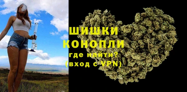 кристаллы Беломорск