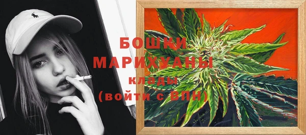 кристаллы Беломорск