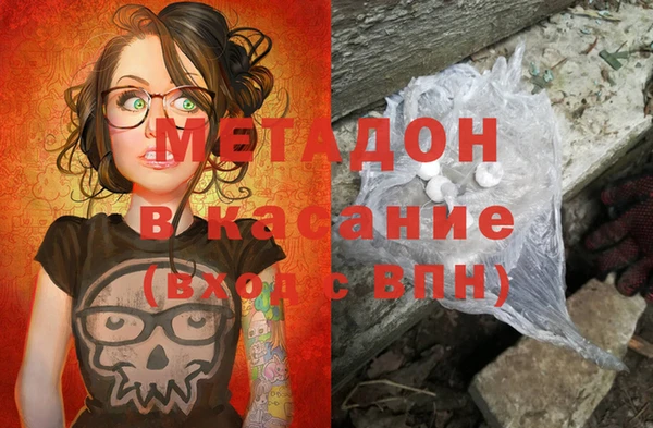 кристаллы Беломорск