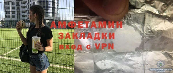 мет Белоозёрский