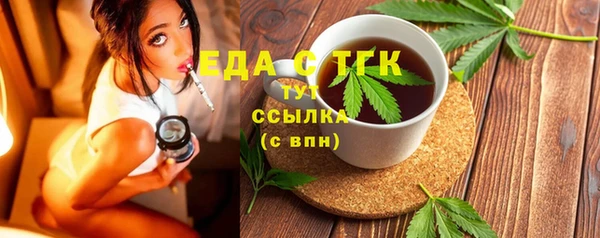 мет Белоозёрский