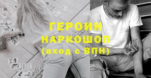 мет Белоозёрский