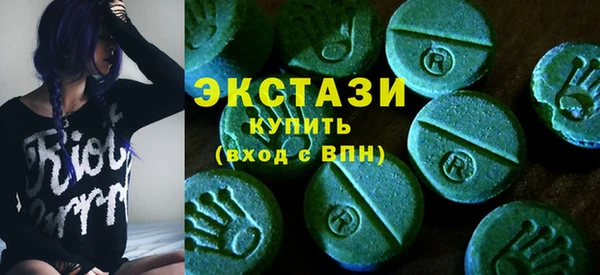 кристаллы Беломорск