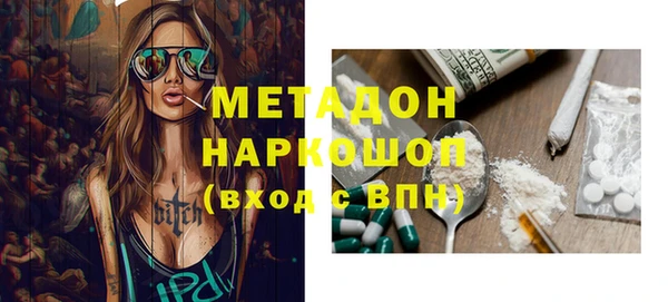 мет Белоозёрский