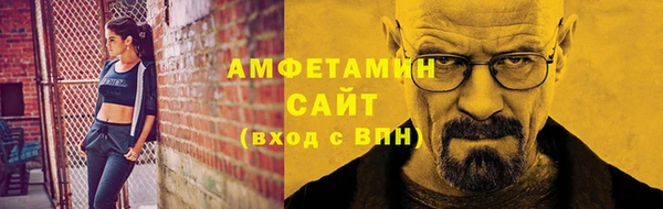 кристаллы Беломорск
