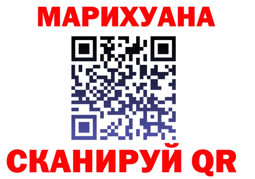 ГАШ Premium ТОР это mega Озёрск