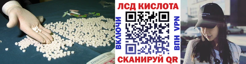 даркнет сайт  Озёрск  LSD-25 экстази ecstasy 