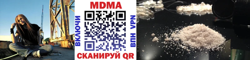 где найти hydra ССЫЛКА MDMA VHQ Озёрск