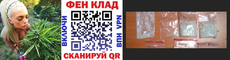 Метамфетамин Methamphetamine  Озёрск 
