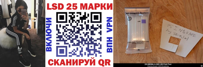 ОМГ ОМГ ссылки  Озёрск  Марки NBOMe 1,5мг 